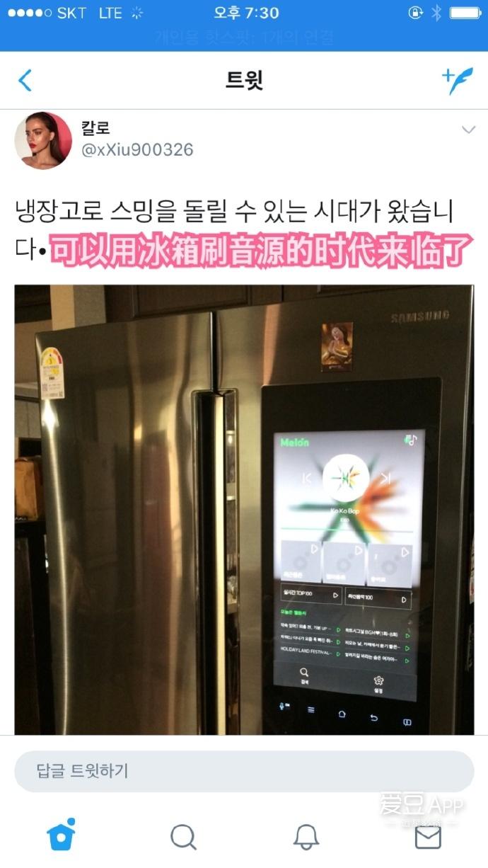 怎样刷音源，怎么刷音源exo（同款冰箱你要不要也get一个）