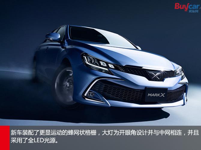 锐志油箱多少升，11年锐志油箱多少升（丰田锐志2017款新车上市新锐志参数配置动力出众）