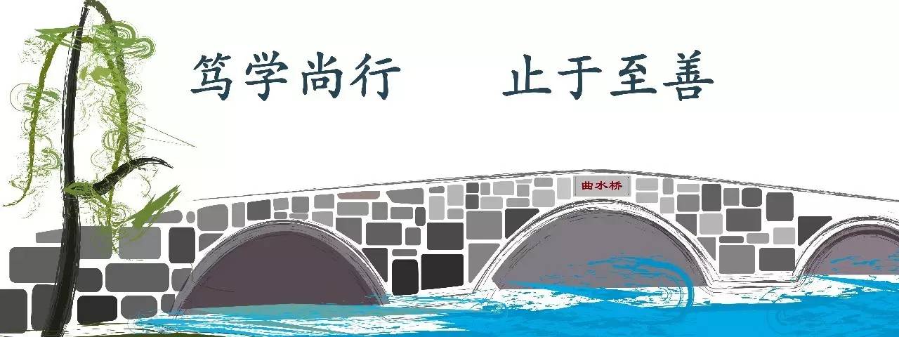 江南大学校园网官网，江南大学2017级本科新生入学须知