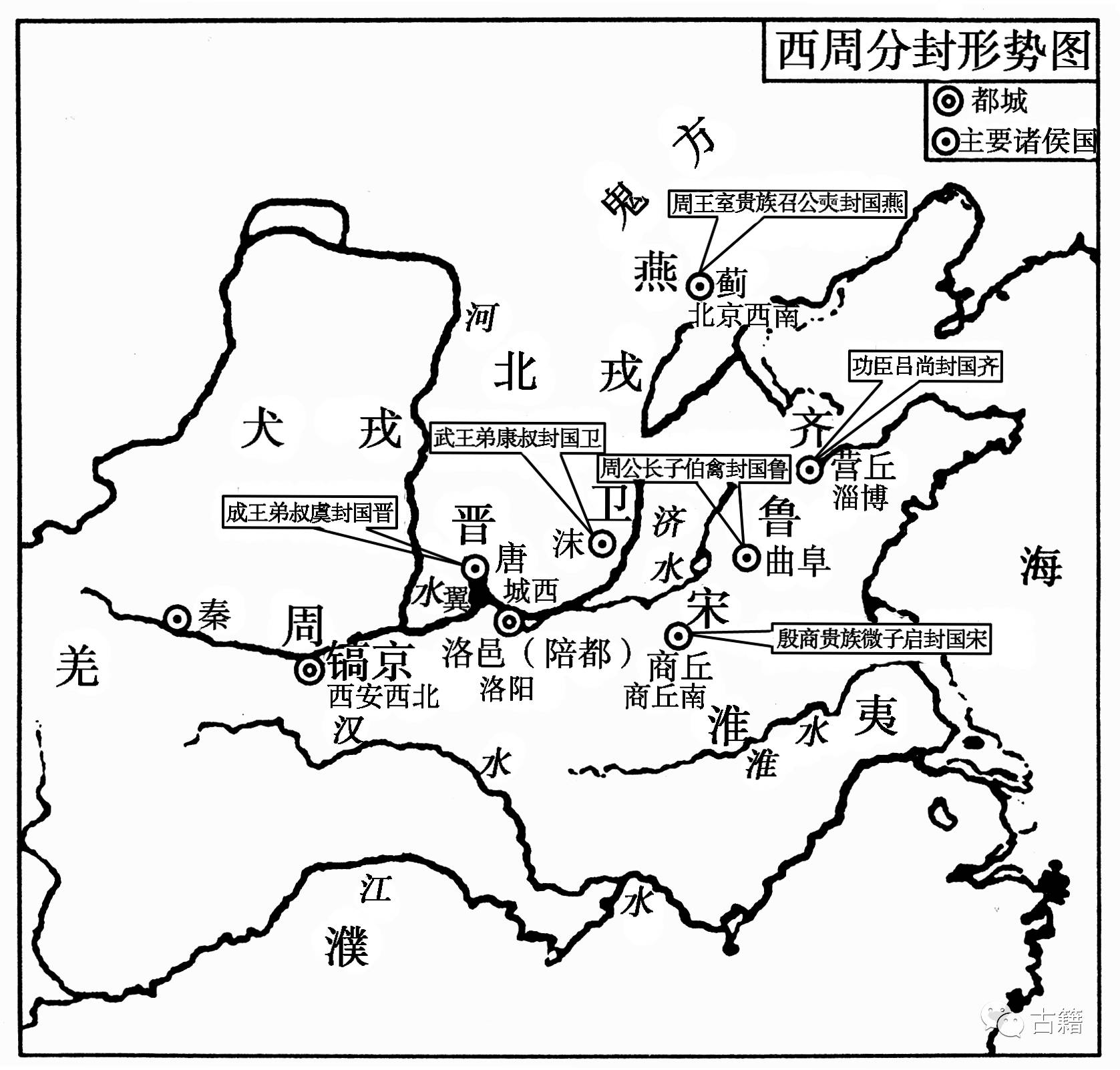 中原地名探究西鲁故地，鲁山的由来（中原两周列国源流述略<上>）