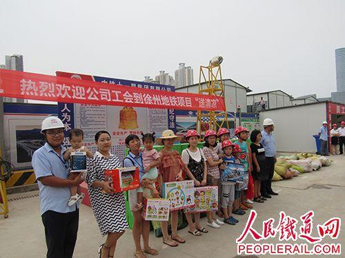 姬鹏飞的儿子，姬德胜死吗?姬鹏飞的儿子（中铁十一局四公司工会“送清凉、送亲情、送关怀”活动走进徐州地铁项目）