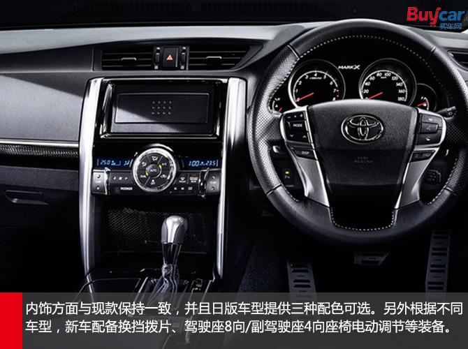 锐志油箱多少升，11年锐志油箱多少升（丰田锐志2017款新车上市新锐志参数配置动力出众）