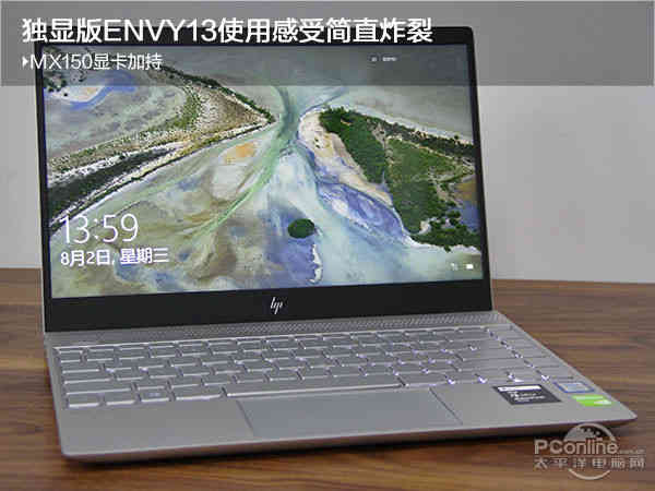 hd620相当于什么独显，英伟达3060显卡怎么样（独显版ENVY13使用感受简直炸裂）