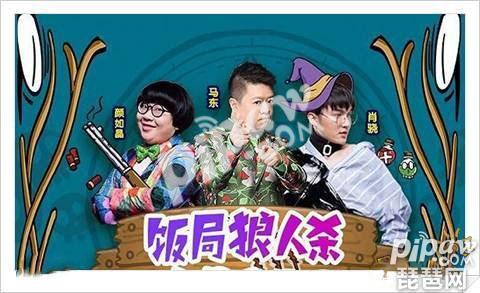 倒勾狼什么意思，狼人倒勾是什么意思（饭局狼人杀倒钩狼玩法）