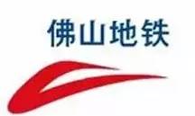 佛山到中山(佛山怎么去中山方便)
