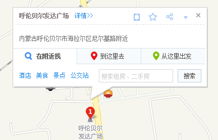 蹦沙卡拉卡是什么歌，歌词蹦沙卡拉卡是什么歌（呼伦贝尔市广播电视台交通频率主播大飞、小辉空降音乐啤酒节）