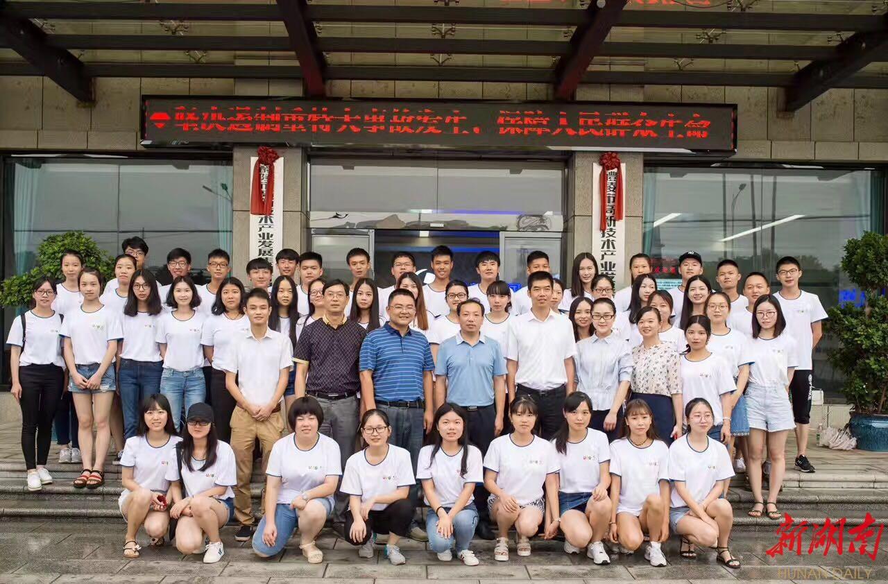 肖逸最后考研，肖逸最后考研成功了吗（醴陵市大学生暑期创业夏令营筑梦前行）