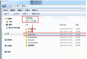 cf保存的视频在哪里看，cf保存的视频怎么看（Win7系统CF截图保存在哪）
