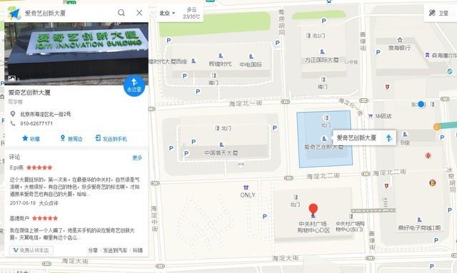 lbs定位是什么意思，lbs是什么意思（LBS—藏匿在手机各大APP中的贴心服务）