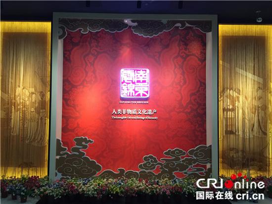 南京云锦博物馆，南京值得去的十大景点（南京云锦：世界的遗产）