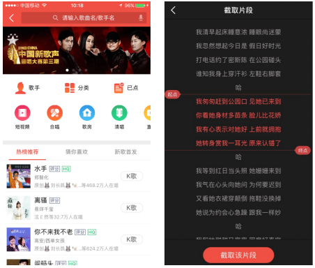 全民k歌怎么删除作品，全民k歌里投稿的作品可以删除吗（全民K歌“短视频”功能让你停不下来）