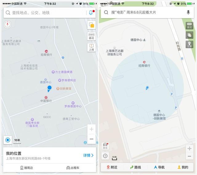 lbs定位是什么意思，lbs是什么意思（LBS—藏匿在手机各大APP中的贴心服务）