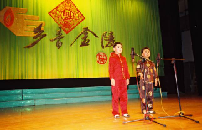 相声四法有哪四种，相声四法是哪四种（市级非物质文化遗产代表作曲艺类——南京白话）