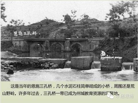 恩施州州庆是几月几日，恩施州州庆是几月几日啊（但你知道州庆是怎么来的吗）