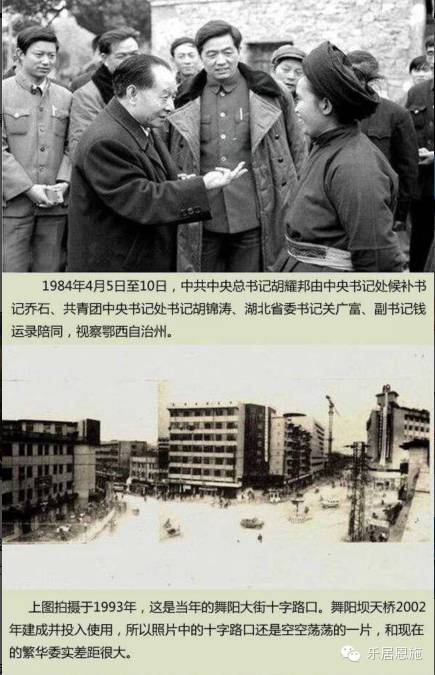 恩施州州庆是几月几日，恩施州州庆是几月几日啊（但你知道州庆是怎么来的吗）