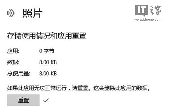 怎么打开powershell，Windows（Win10照片应用打开慢/不工作）