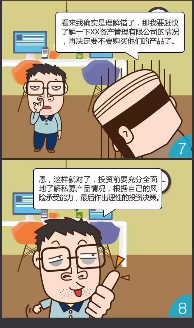 银行代码是什么，什么是银行代码（一张图带你了解银行私募产品的套路）