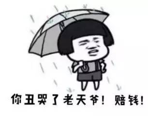 中国平安车险电话95512还是95511，车险打95511还是95512（再来两场雨，今年彻底凉快了）