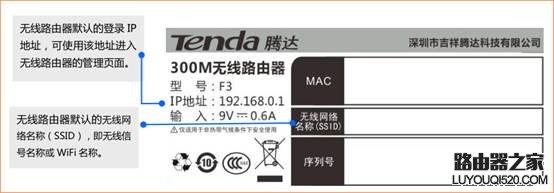 192.168.0.1登陆，192.168.0.1怎么登陆（路由器如何登录192.168.0.1）