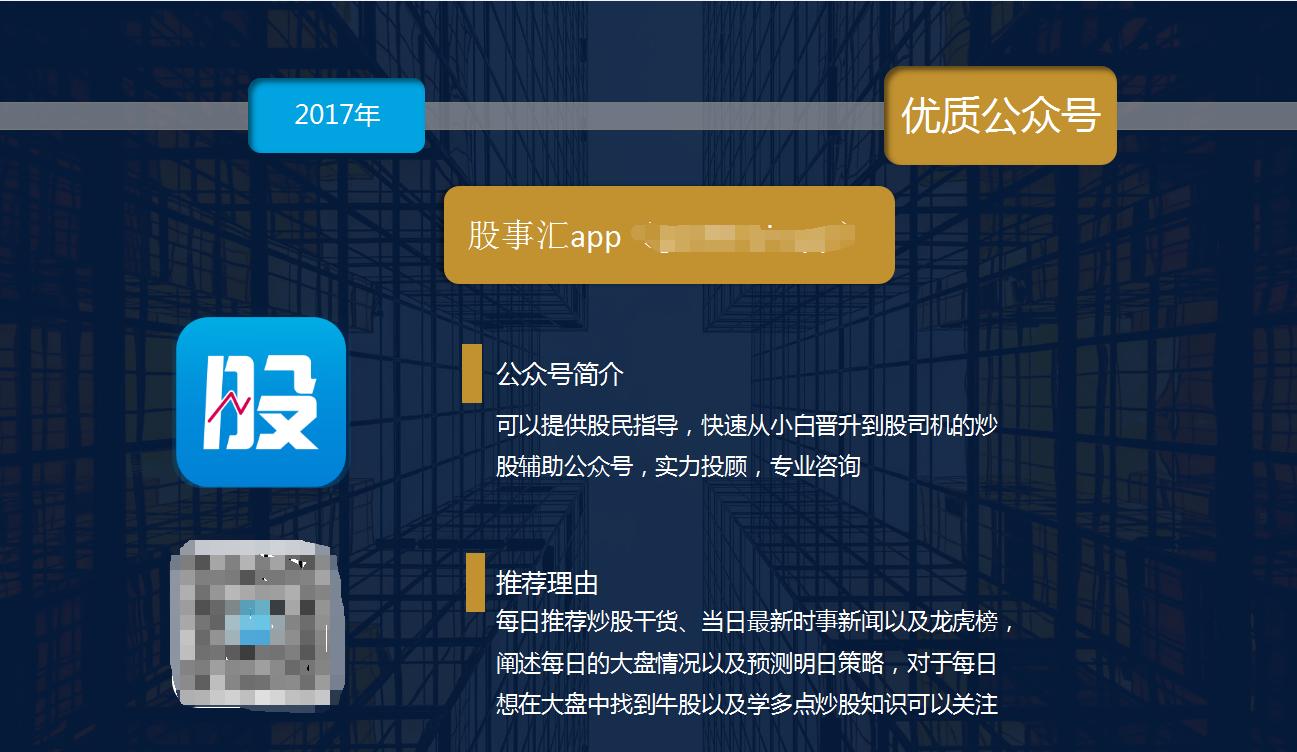 公众号互推怎么做（微信关联公众号的互推的3大核心解析）