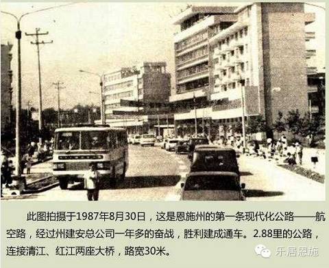 恩施州州庆是几月几日，恩施州州庆是几月几日啊（但你知道州庆是怎么来的吗）