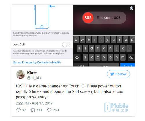 苹果itouch功能怎么关闭（快速禁用Touch ID方法）