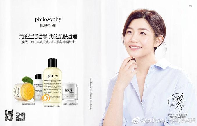 婷美文胸，婷美小屋破1000家/欧莱雅人事变动（婷美内衣的牌子怎么样）