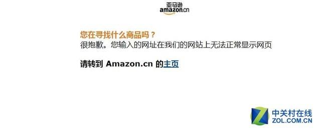 亚马逊海外如何运作（亚马逊海外购省钱指南）