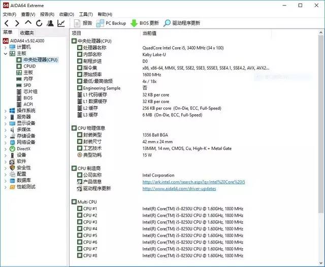i8000u刷机，i78500u相当于几代i5（i5 8250U移动CPU）