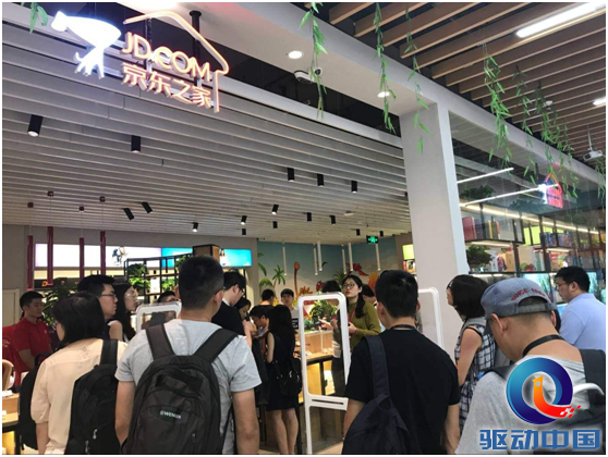 京东有实体店吗(京东商城实体店在哪里)