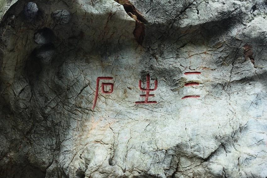 普陀山求姻缘(去普陀山求姻缘)