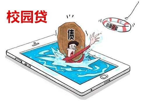 分期乐上面的手机是不是正品，是真货吗，分期乐上面的手机是不是正品（如何识别“套路贷”）