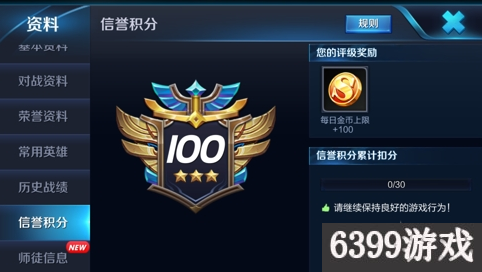 王者荣耀禁赛怎么解除，王者荣耀禁赛怎么解除五分钟（王者荣耀禁赛后快速恢复教程详解）