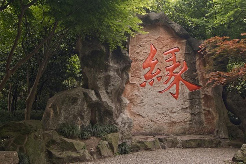 普陀山求姻缘(去普陀山求姻缘)