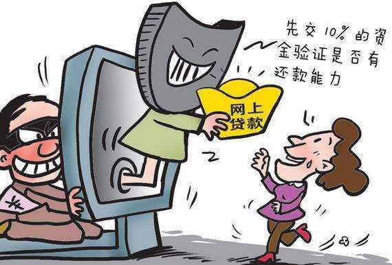 分期乐上面的手机是不是正品，是真货吗，分期乐上面的手机是不是正品（如何识别“套路贷”）