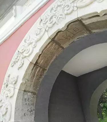 许愿墙，许愿墙还可以叫什么名字（古寺墙壁变“许愿墙”、百年校钟遭涂鸦……北大文物竟遭如此破坏图片）