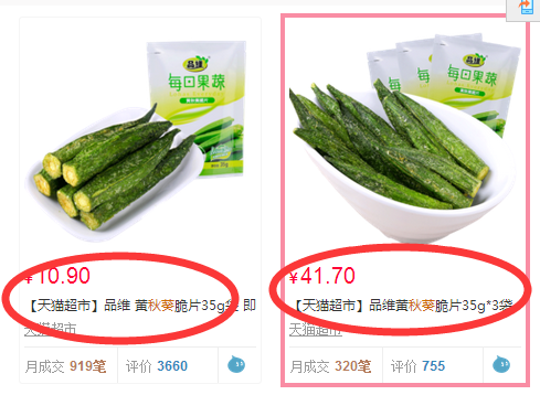 套路是什么意思，满99减50背后的“套路”和产品设计思路