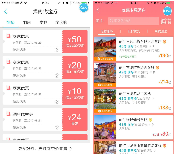 套路是什么意思，满99减50背后的“套路”和产品设计思路