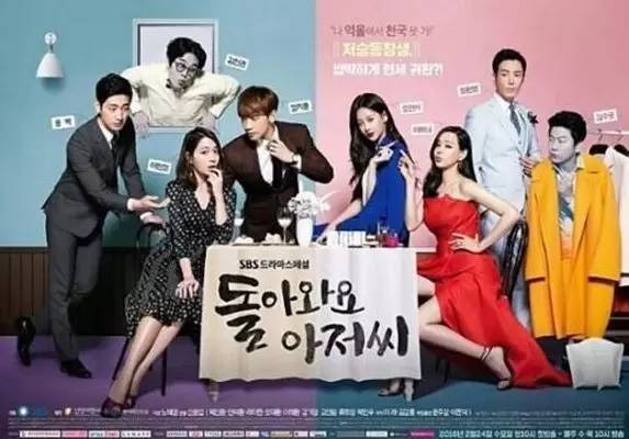 京城绯闻好看吗，《《京城绯闻》》最新txt全集下载（韩国三部生不逢时的高分经典韩剧）