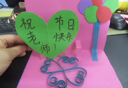 贺卡怎么写，贺卡怎么写好（教师节贺卡内容大全2017最新）