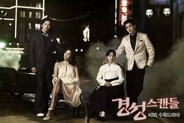 京城绯闻好看吗，《《京城绯闻》》最新txt全集下载（韩国三部生不逢时的高分经典韩剧）