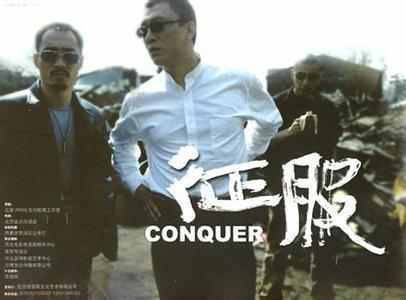 悍匪董雷是什么电视剧，悍匪董震电视剧（《12.1枪杀案》的董雷和《征服》里的刘华强相比）