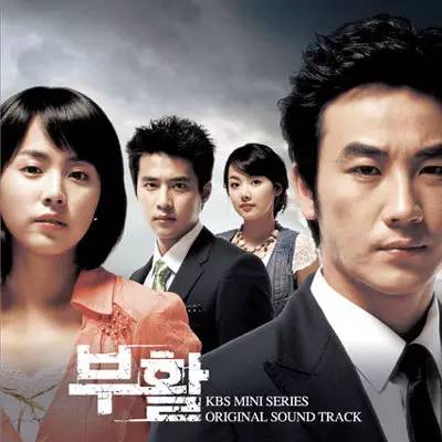 京城绯闻好看吗，《《京城绯闻》》最新txt全集下载（韩国三部生不逢时的高分经典韩剧）