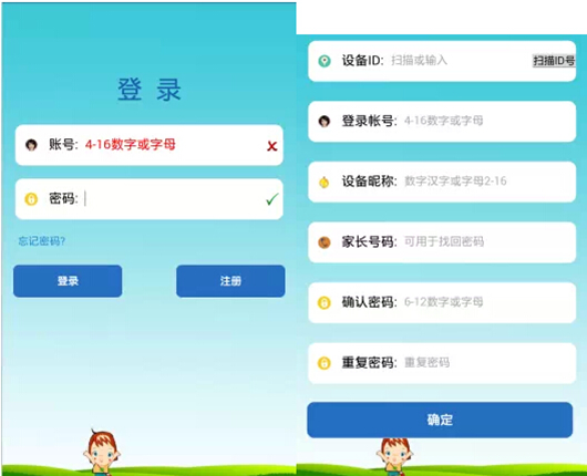 儿童电子手表怎么调时间，4键电子手表怎么调时间（儿童电话手表怎么调时间）