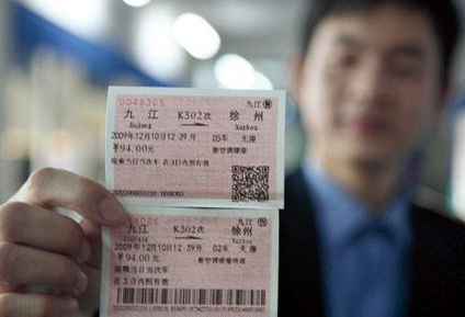 高铁补票是一上车就补还是到了在补，高铁补票是在车上补吗（2017高铁补票在几号车厢）