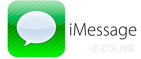 imessage信息是什么意思啊（iMessage和短信区别）