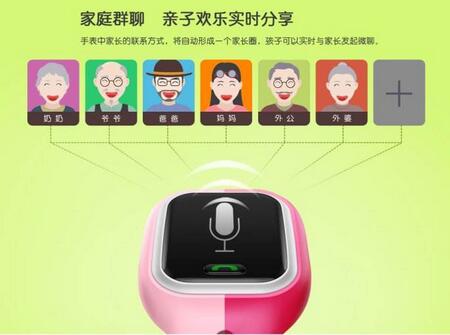 儿童电子手表怎么调时间，4键电子手表怎么调时间（儿童电话手表怎么调时间）