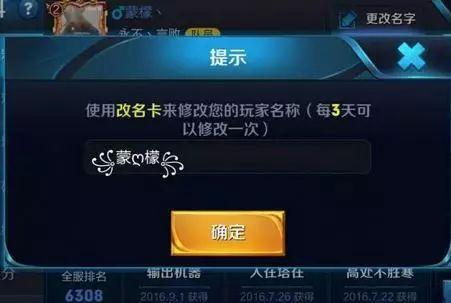 王者荣耀超甜情侣id,王者荣耀的超甜情侣id有哪些(看过游戏里那些非主流的名字) 王者荣耀超甜情侣id,王者荣耀的超甜情侣id有哪些(看过游戏里那些非主流的名字)