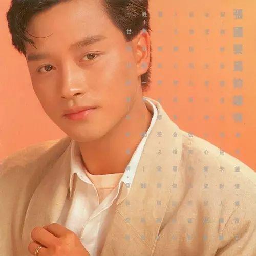 张国荣好听的歌，张国荣经典歌曲100首（“你不曾离开过”细味哥哥张国荣20首经典歌曲）