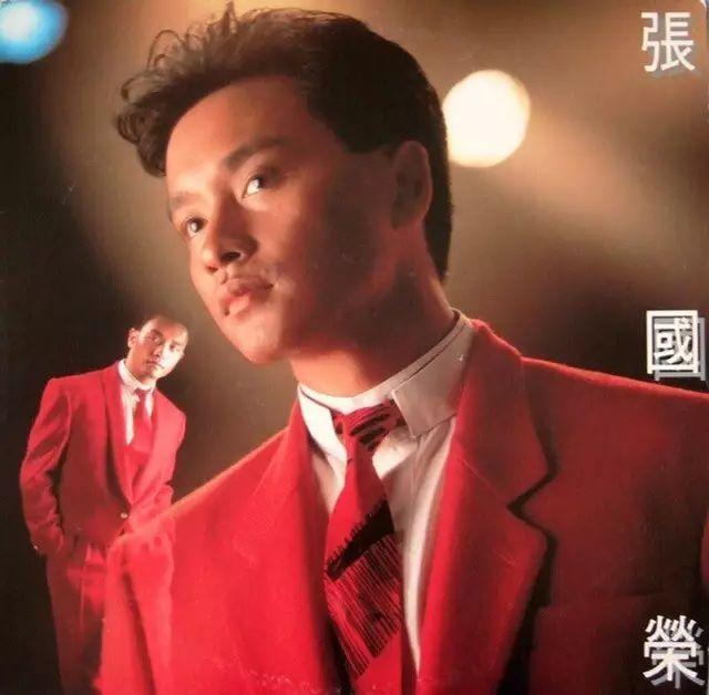 张国荣好听的歌，张国荣经典歌曲100首（“你不曾离开过”细味哥哥张国荣20首经典歌曲）